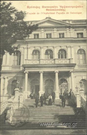 Πρόσοψις Παπαφείου Ορφανοτροφείου Θεσσαλονίκης.