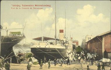 Ελληνικά Τελωνεία: 190 χρόνια θεσμικού βίου