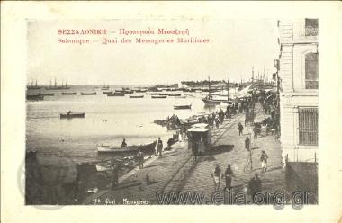 Θεσσαλονίκη - Προκυμαία Μεσαζερή.