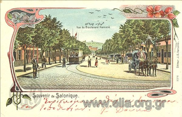 Souvenir de Salonique. Vue du Boulevard Hamidié.