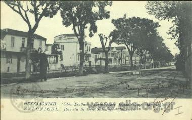 Θεσσαλονίκη. Οδός Σταθμού Θεσσαλονίκης Μοναστηρίου.