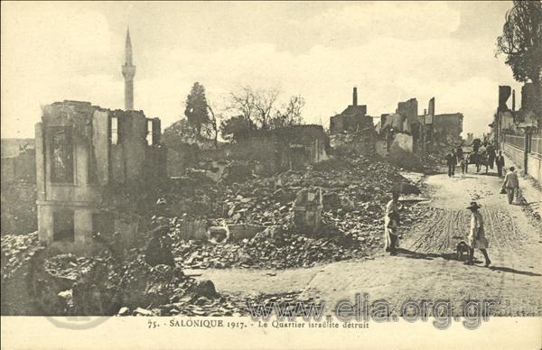 Salonique 1917 - Le Quartier israélite détruit.