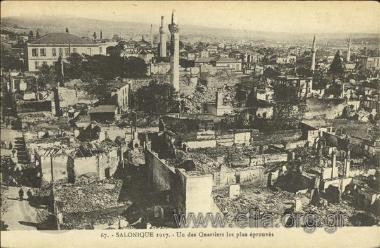 Salonique 1917. Un des Quartiers les plus éprouvés.
