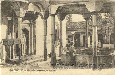 Salonique - Derviches tourneurs - La cour.