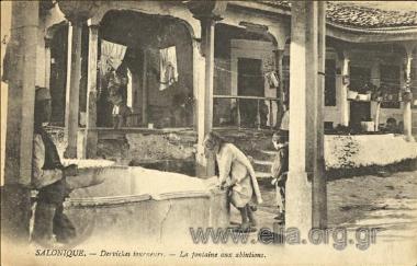 Salonique - Derviches tourneurs - La fontaine aux ablutions.