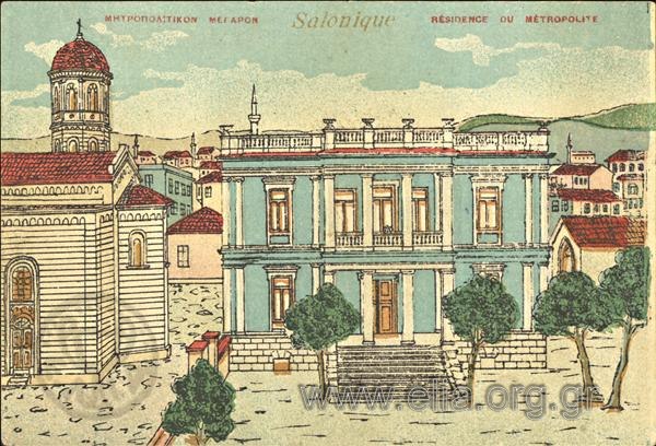 Salonique. Résidence du Métropolite.