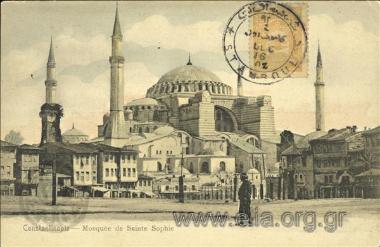 Constantinople. Mosquée de Sainte Sophie.