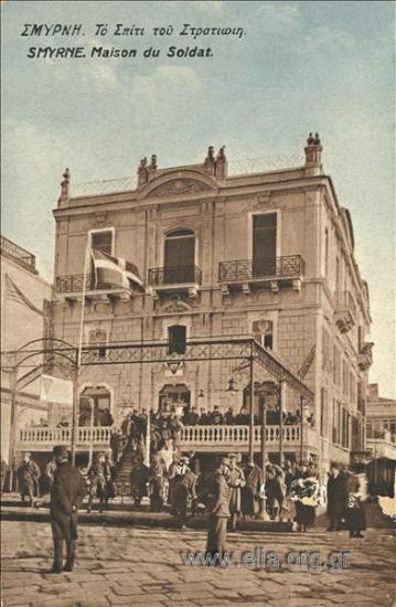 Σμύρνη. Το Σπίτι του Στρατιώτη.