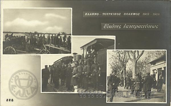 Ελληνο-τουρκικός πόλεμος 1912-1913. Εικόνες επιστρατεύσεως.