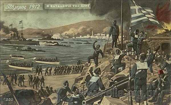 Πόλεμος 1912. Η κατάληψις της Χίου.
