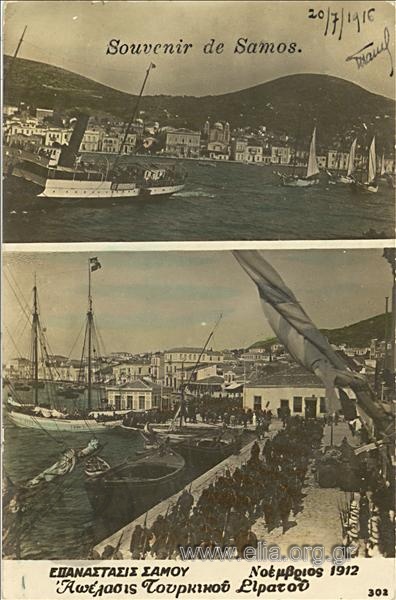 Souvenir de Samos. Επανάστασις Σάμου, Νοέμβριος 1912. Απέλασις Τουρκικού Στρατού.