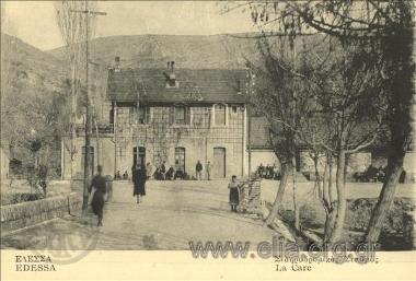 Έδεσσα. Σιδηροδρομικός Σταθμός.