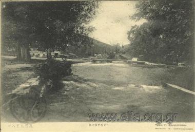 Έδεσσα. Κιουπρί.