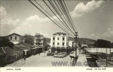 Έδεσσα: Στάσις.