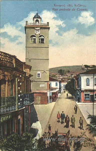 Κεντρική οδός Κοζάνης.