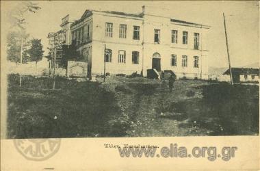 Ελληνικά Εκπαιδευτήρια.