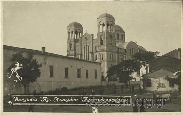 Εκκλησία Αγ. Νικολάου  Αλεξανδρουπόλεως.