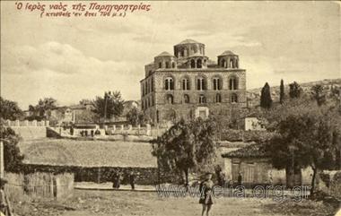 Ο ιερός ναός της Παρηγορητρίας (κτισθείς εν έτει 796 μ.Χ.).