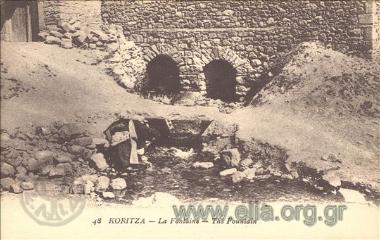 Koritza - La Fontaine - The Fountain.