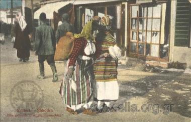 Skutari - Shkodra. Eine gehende Flachspinnmaschine.