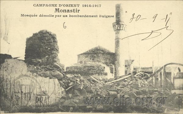Campagne d' Orient 1914-1917. Monastir. Mosquée démolie par un bombardement Bulgare.