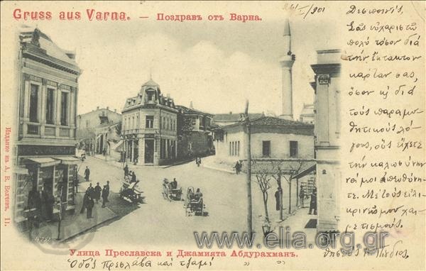 Gruss aus Varna.
