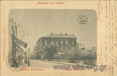 Salutari din Galati. Strada Domnesca. Hotel Metropol.