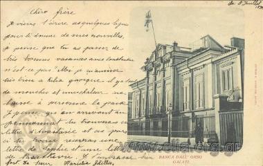 Banca dall' Orso. Galati.