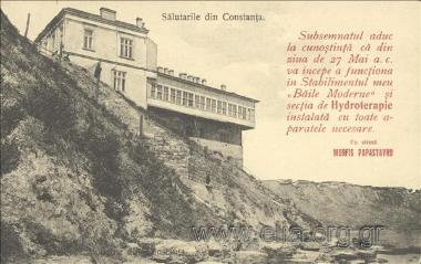 Salutarile din Constanta. Baile Moderne.
