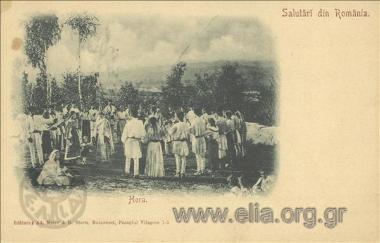 Salutari din Romania. Hora.