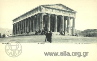 Athènes. Θησείον.