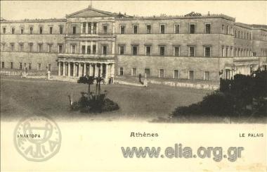 Athènes. Ανάκτορα.