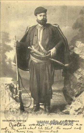 Athènes. Guerrier Crétois.