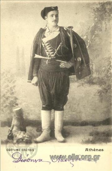 Athènes. Costume crétois.