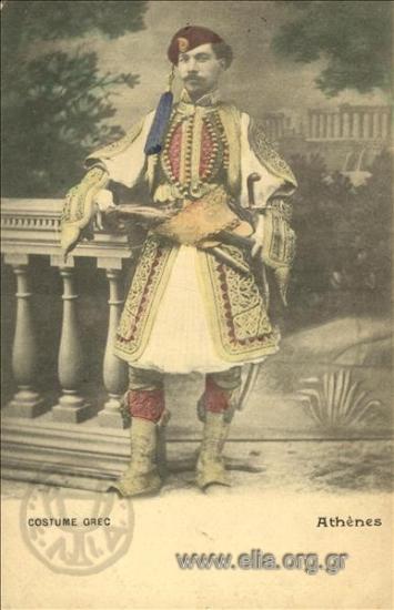 Athènes. Costume  grec.