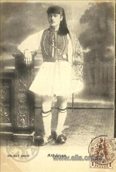 Athènes. Soldat grec.