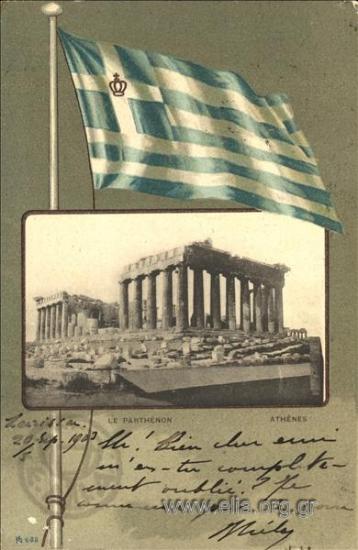 Athènes. Le Parthénon.