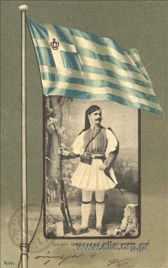 Athènes. Soldat grec.