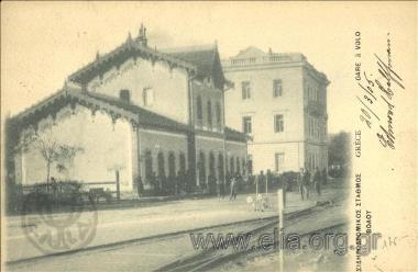 Σιδηροδρομικός σταθμός Βόλου.