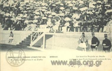 Πανελλήνιοι και σχολικοί αγώνες του 1904. Η Βασιλική Οικογένεια εν τω Σταδίω.