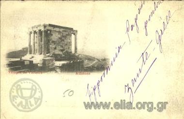 Temple de Victoire.  Athènes.