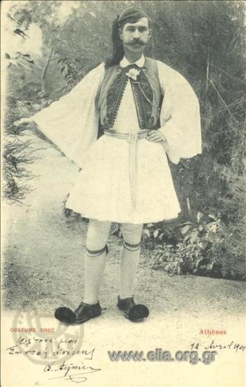 Costume grec.