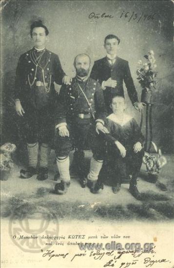 Ο Μακεδών οπλαρχηγός ΚΩΤΕΣ μετά των υιών του και ενός οπαδού του.