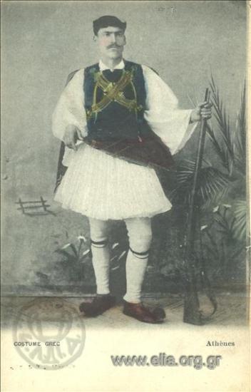 Costume grec.