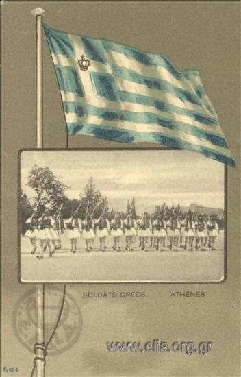 Soldats grecs.