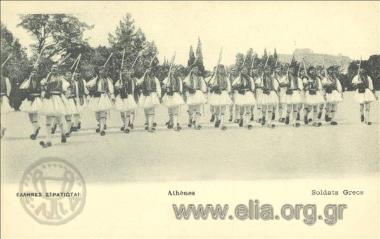 'Ελληνες στρατιώται.