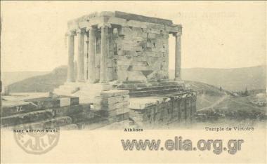 Ναός Απτέρου Νίκης.