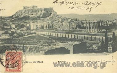 Ναός Ολυμπίου Διός και Ακρόπολις.