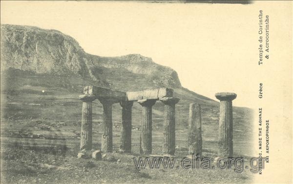 Κόρινθος. Ναός της Αθηνάς και Ακροκόρινθος.