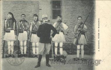 Α. Βλαχάκης. Πεσών εν Μακεδονία.